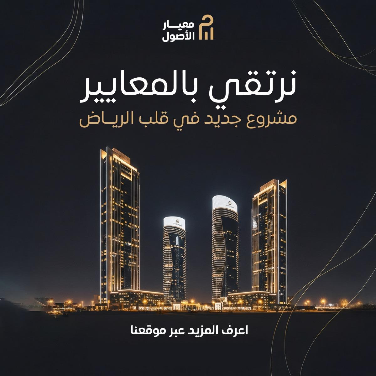 هنا يتجسّد التوازن بين الفخامة والاستدامة